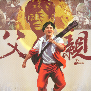 国产成人三级网址
