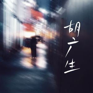 国产成人三级网址
