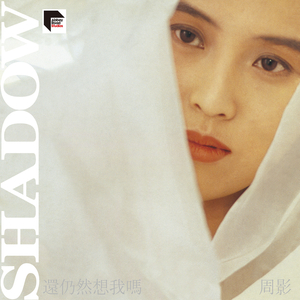 国产成人三级网址
