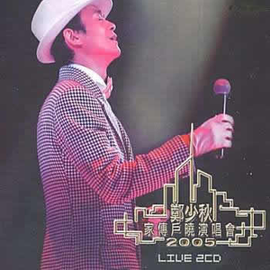 国产成人三级网址
