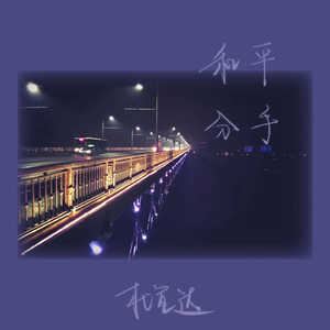 国产成人三级网址
