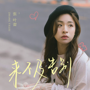 国产成人三级网址
